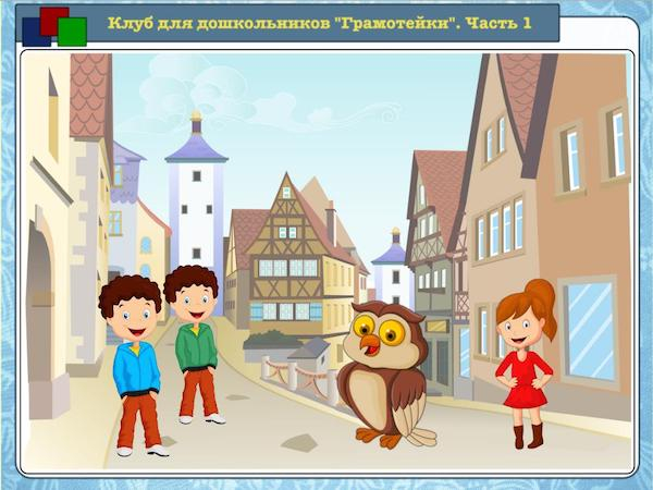 Звуки [ф], [ф’] и буквы Ф, ф.
